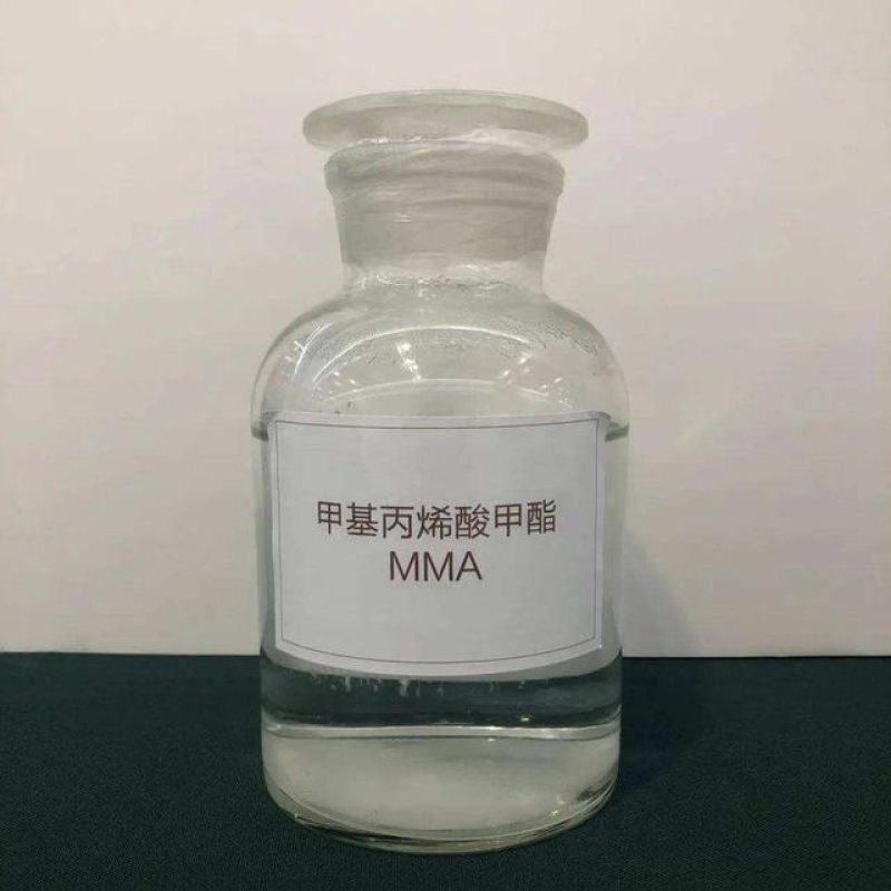 甲基丙烯酸甲酯 甲基丙烯酸甲酯